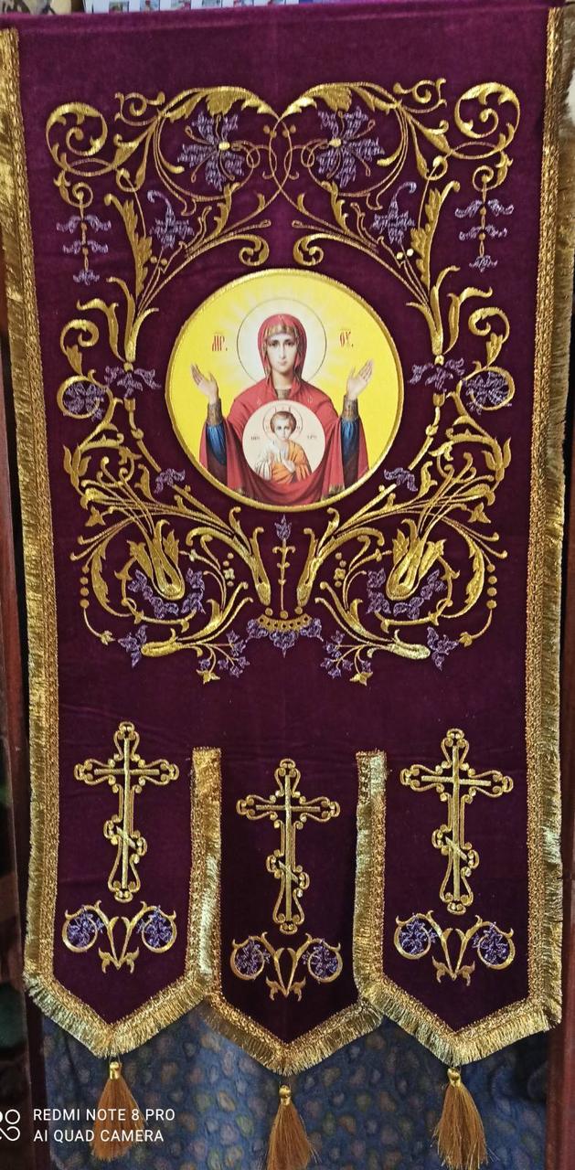 Великі церковні хоругви вишивка на оксамиті термодрук ікони 120х60см, фото 1