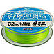 Плетінка Diwa Ultimate PE Jigger Braided Line 200м, Світло-Зелений 0.12, фото 2