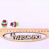 Ґудзик декоративний "Пірожне" дерев'яна 2,5*2 см 5 шт. набір, фото 2