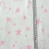 Сатин з зірками рожевими на білому тлі, ш. 160 см, фото 3