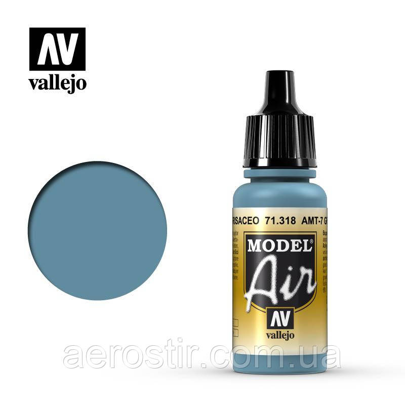 Акрилова фарба AMT-7 Greyish Blue 17 мл. Vallejo 71318
