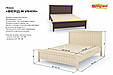 Ліжко Верджинія 160х200 (Мебигранд), фото 4