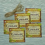 Набір бірок "Коньяк" 5 штук + мотузка 1 м, фото 5