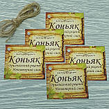 Набір бірок "Коньяк" 5 штук + мотузка 1 м, фото 3