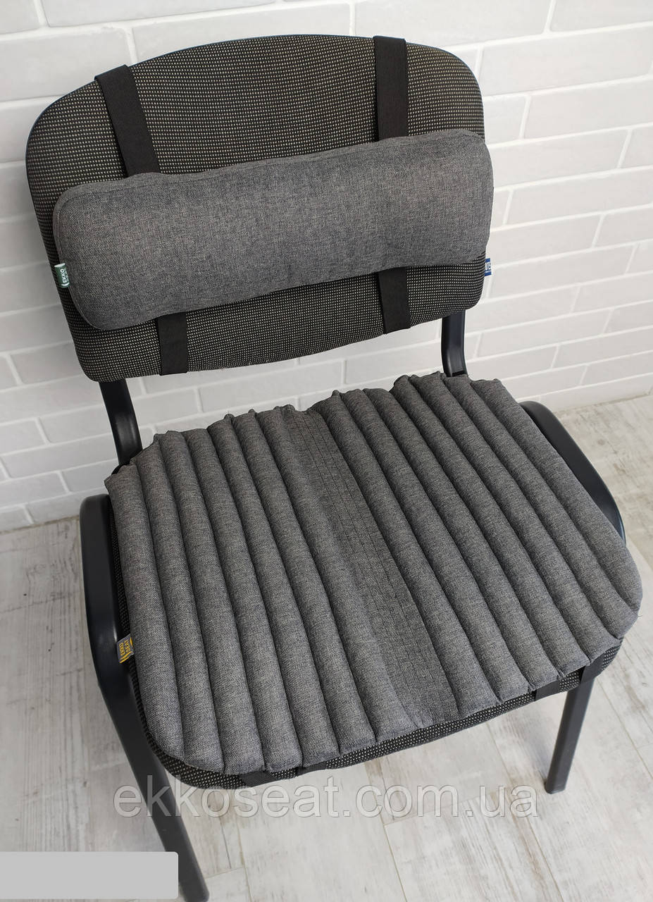 Ортопедичні подушки EKKOSEAT для сидіння на стільці - комплект. Сіра, чорна. Універсальні.