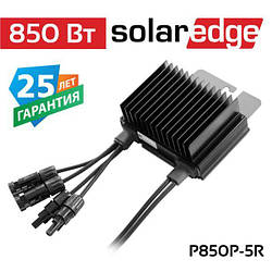 Оптимізатор потужності SolarEdge SE P850P-5R