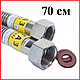 Гнучка підводка (шланг) для газу 70 см 1/2", фото 2