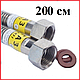 Гнучка підводка (шланг) для газу 200 см 1/2", фото 3