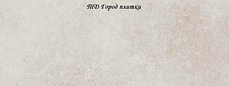 IVC Moduleo 46130 - Select Click Cantera: вінілова плитка на замках 191*1316 мм