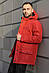Парка Куртка чоловіча зимова тепла червона якісна Найк President, фото 5