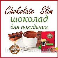 Chocolate Slim Комплекс для схуднення (Шоколад Слім) кава, чай