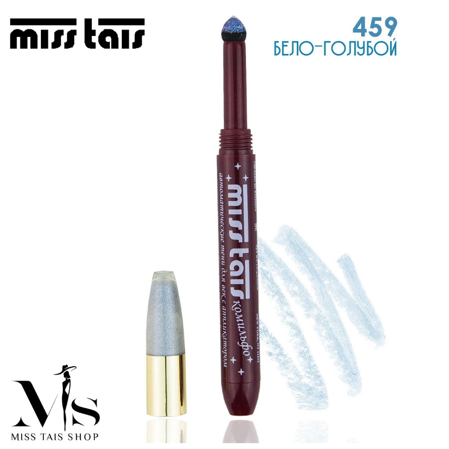 Miss Tais 459 Блискучі тіні-аплікатор (Франція)