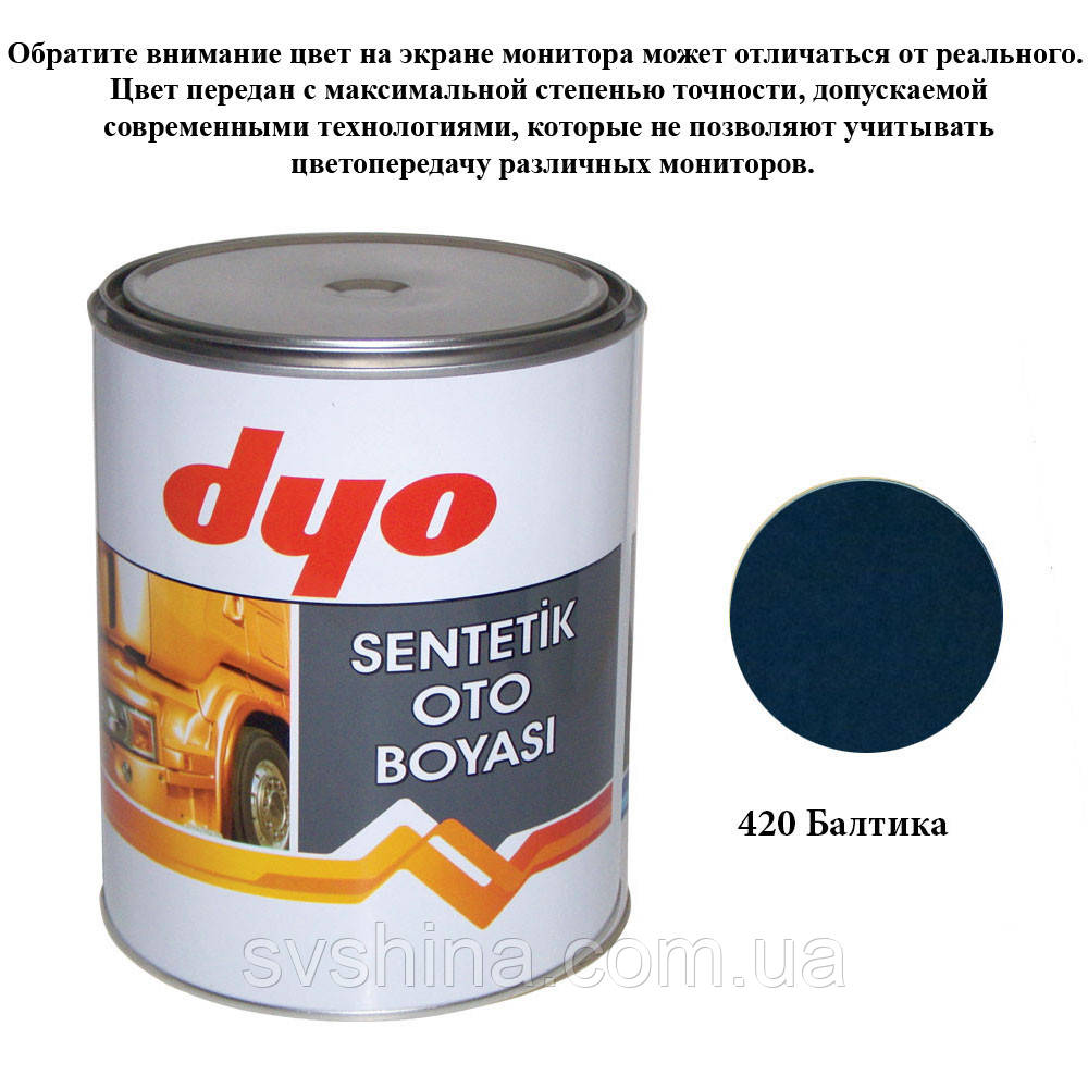 Фарба алкідна (синтетична) Dyo 420 Балтика 1l