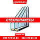 Пластикові вікна Goobkas в будинок П-3 Двостулкове вікно 1460 х 1400 мм (58 мм),Білий, фото 2