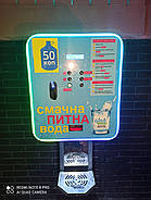 Автомат настінний G1 + Robar60, фото 4