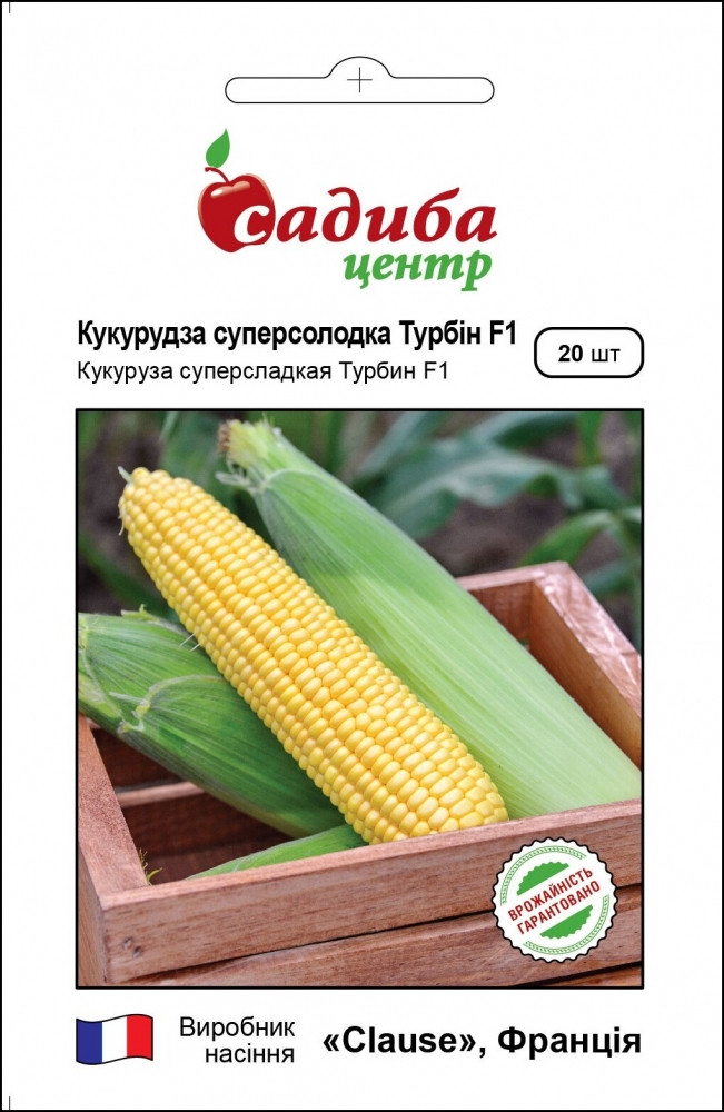 Кукурудза Турбін F1 20 шт