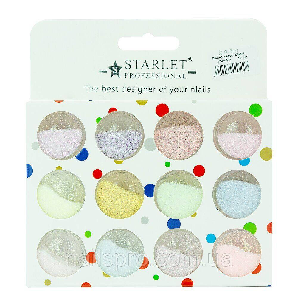 Гліттер - пісок для декору нігтів Starlet Professional, 12 кольорів
