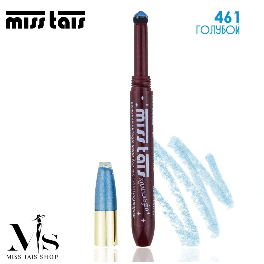 Miss Tais 461 Блискучі тіні-аплікатор (Франція)
