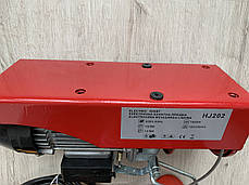 ✔️ Тельфер Euro Craft HJ202 - 150/300kg - 1600W, фото 3