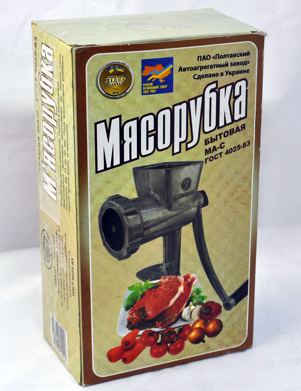 М'ясорубка ручна алюмінієва Полтава