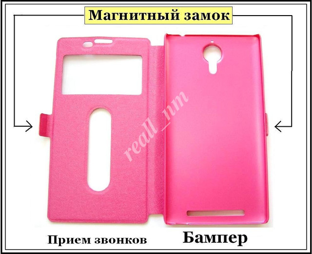 купить чехол Lenovo P90