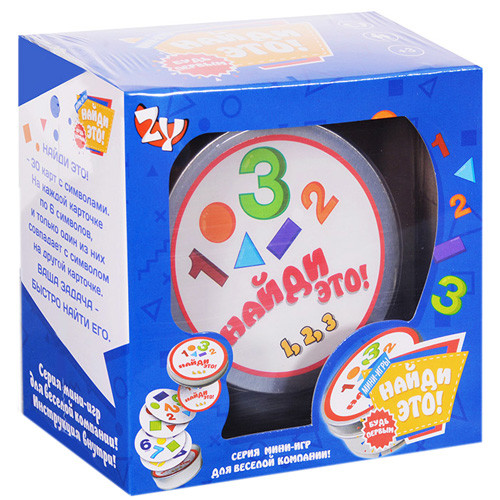 Розвиваюча настільна гра Знайди це! ZYB-B2795