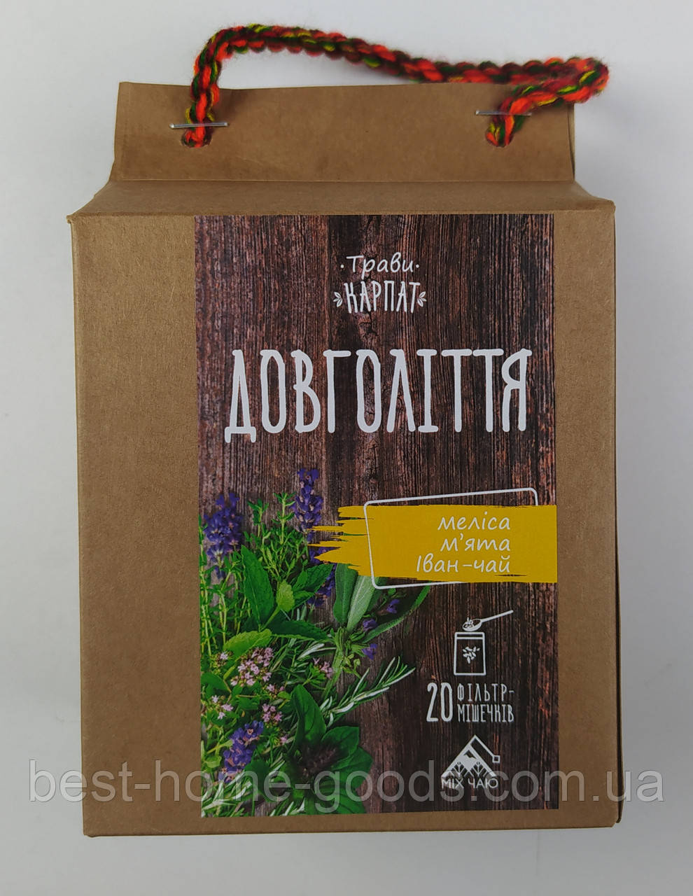Чай "Довголіття", 20 пакетиків.