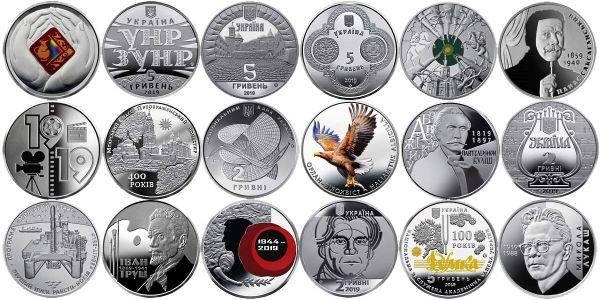 Повний набір 2019 року ювілейних монет України з недорогоцінних металів, фото 2
