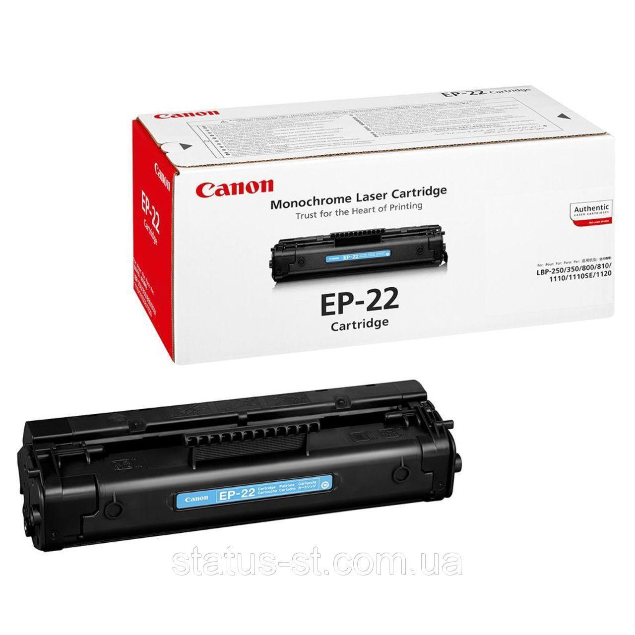 Восстановление картриджа Canon EP-22 для принтера Canon LBP-200, LBP-250, LBP-350, LBP-800, LBP-810 - фото 1 - id-p1289976266