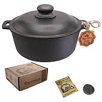 Казан чавунний Maysternya з алюмінієвою кришкою 2л Т401С2