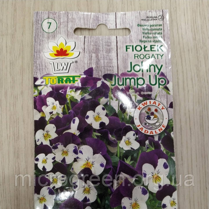 Фіалка рогата харчова 0.3 г