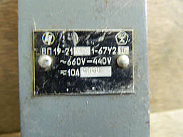 Кінцевий вимикач ВП19 — 21 А43 10 А 660 В