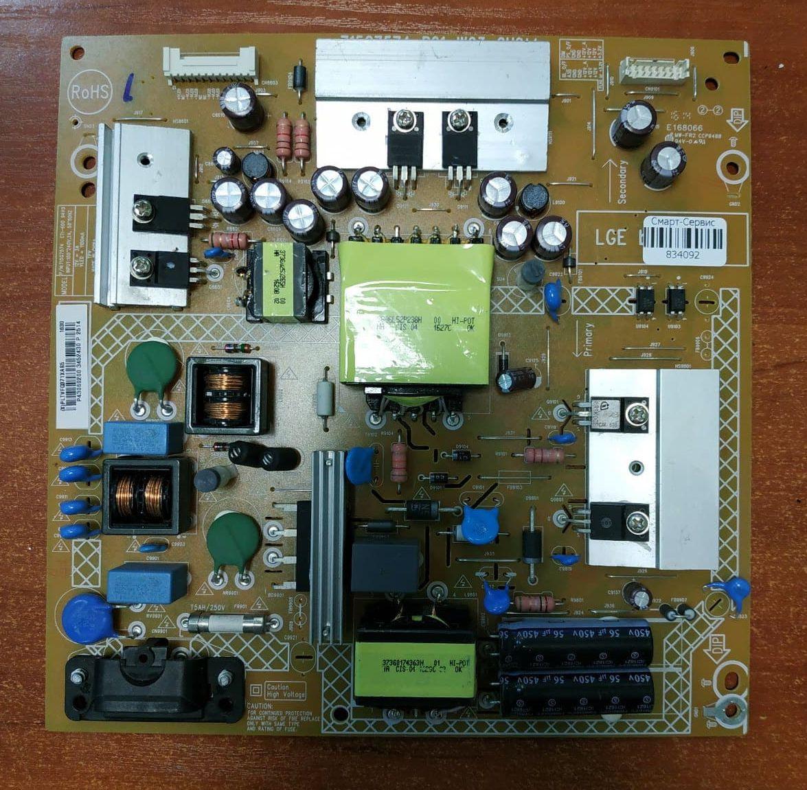 Блок живлення 715G7574-P01-W03-0H2M телевізор LG 43LH500T