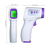 Пірометр медичний GP-300 Безконтактний термометр медичний для тіла, фото 5