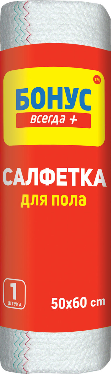 Ганчірка для підлоги Бонус (50*60см) 1шт, фото 1