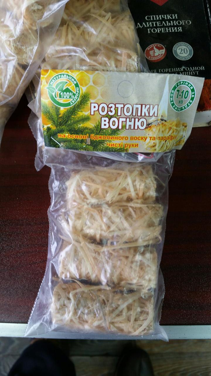 Брикети для розтоплення вогню на основі бджолиного воску та парафіну (розпалювання)