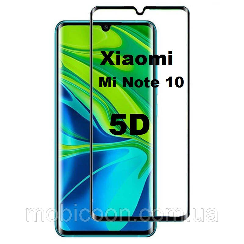 Захисне скло 5D для Xiaomi Mi Note 10