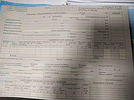 +Товарно-транспортна накладна + ф№1-ТН (50)