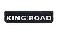Брызговик резиновый с объемным рисунком KING OF THE ROAD Передний 600х180мм