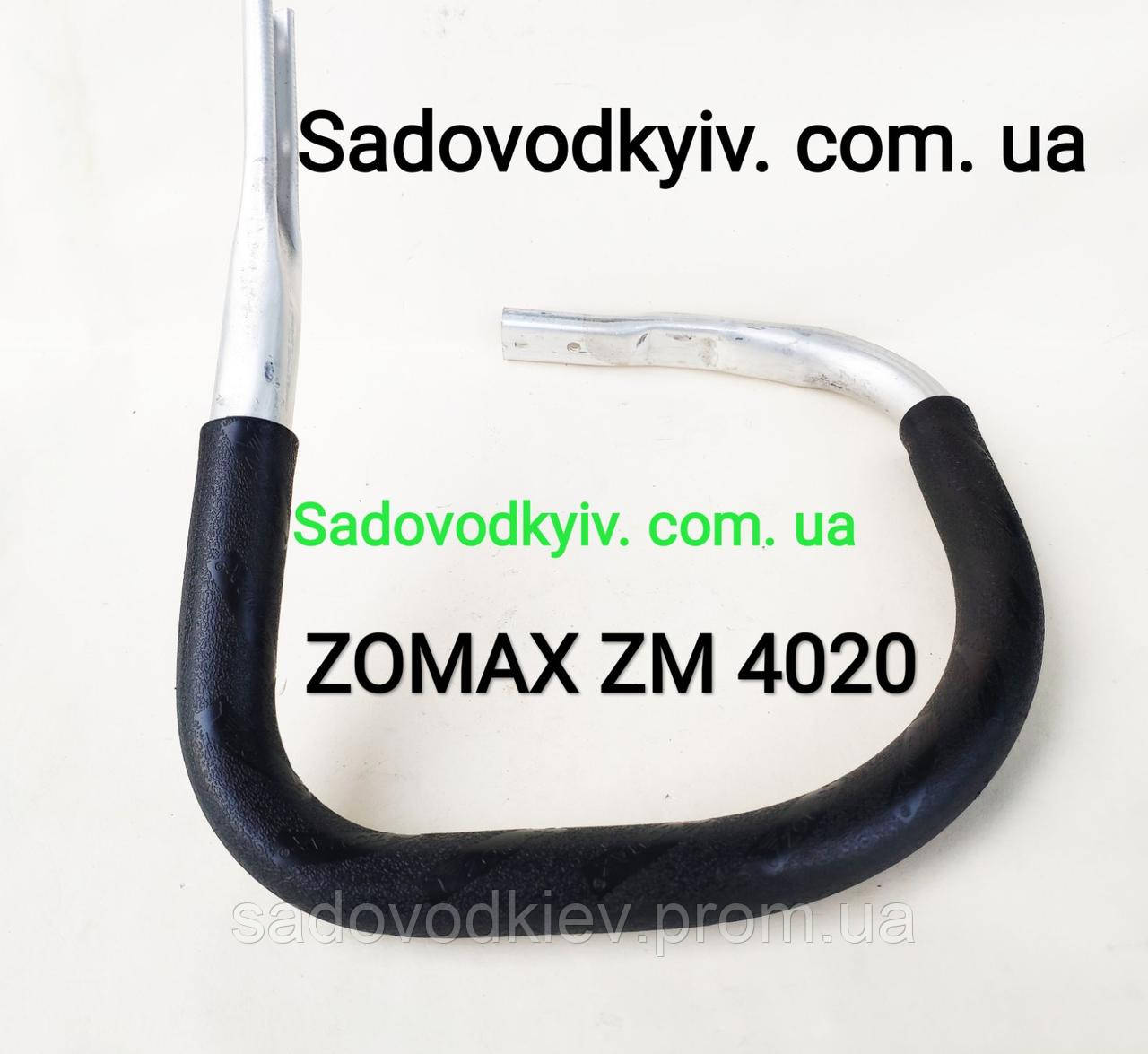 Ручка кругла для бензопили Zomax 4000, 4020,4002, 4100 (969696)