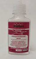 БиоКлин-2 - средство для дезинфекции и холодной стерилизации, 100 мл СЕРТИФИЦИРОВАН