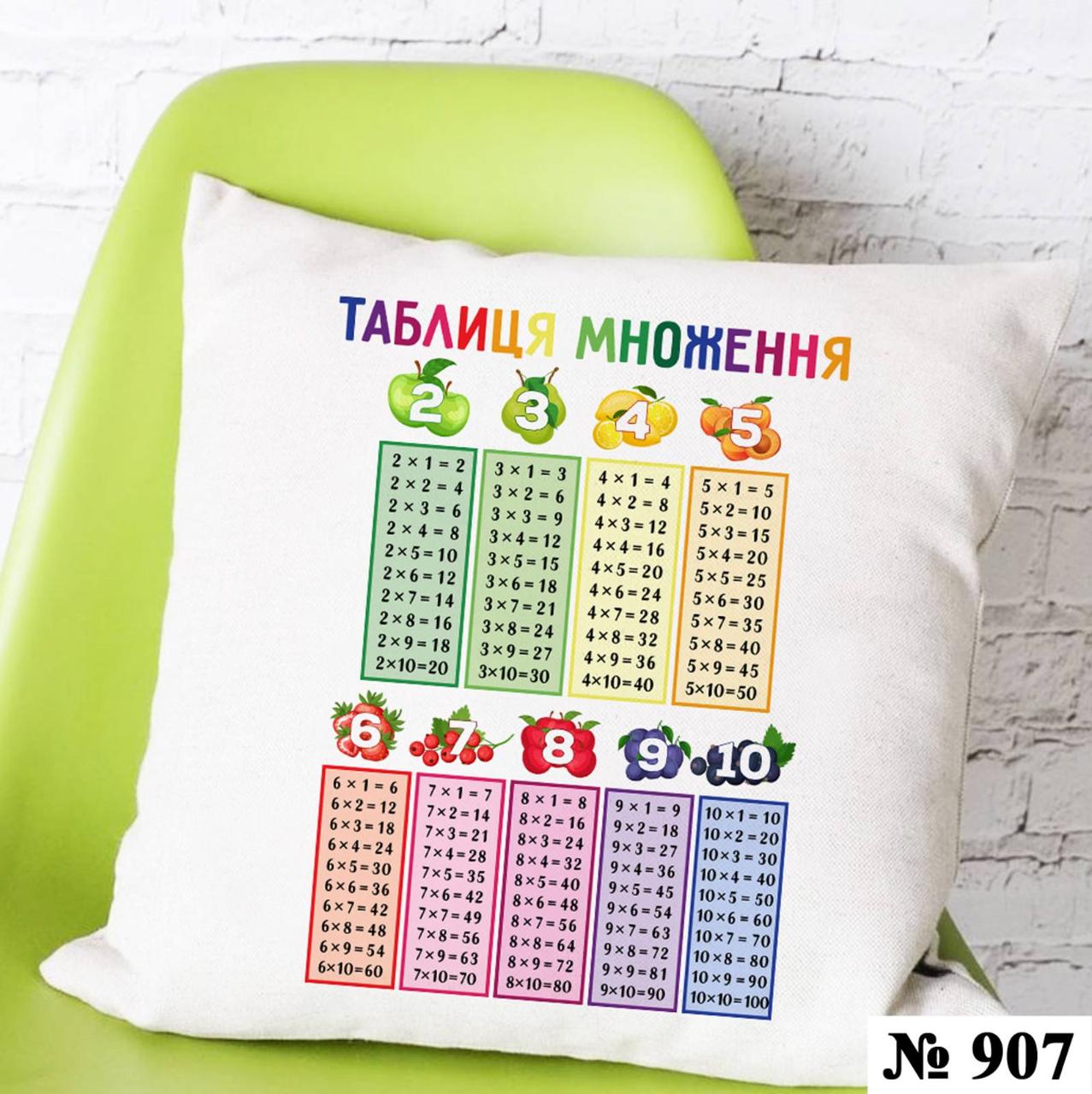 Подушка 35*35 см декоративна Таблиця множення, фото 1