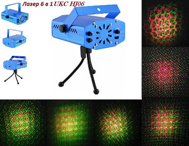 Лазерний проектор стробоскоп кімнатний лазер 6 в 1 UKC HJ06 з триногой від мережі