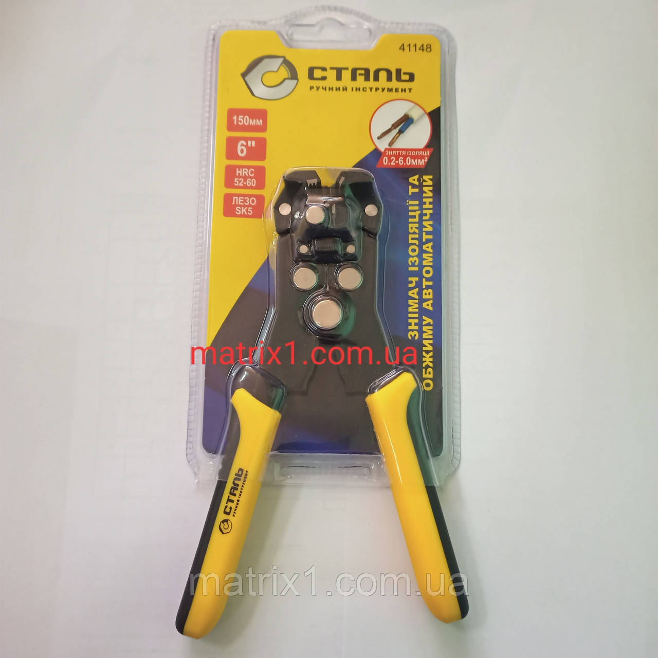 Автоматичний знімач ізоляції й обтиску клем і дротів 150 мм СТАЛЬ, фото 1
