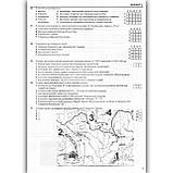 ЗНО Історія України Тренажер Авт: Панчук І. Вид: Підручники і Посібники, фото 6