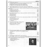 ЗНО Історія України Тренажер Авт: Панчук І. Вид: Підручники і Посібники, фото 7