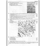 ЗНО Історія України Тренажер Авт: Панчук І. Вид: Підручники і Посібники, фото 9