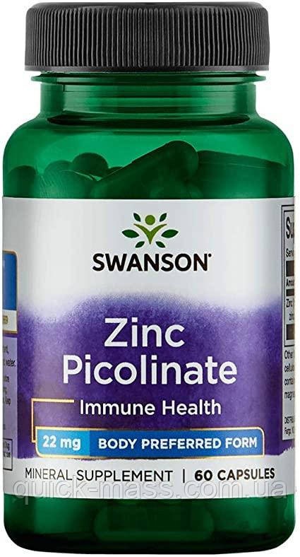 Цинк піколінат Zinc Picolinate 22 мг Swanson, 60 капсул