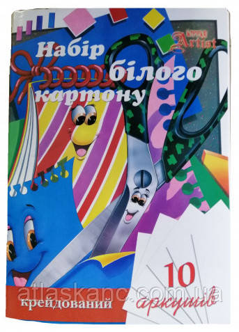 Картон білий А4 10 л ЧГ Little Artist крейдований 853574