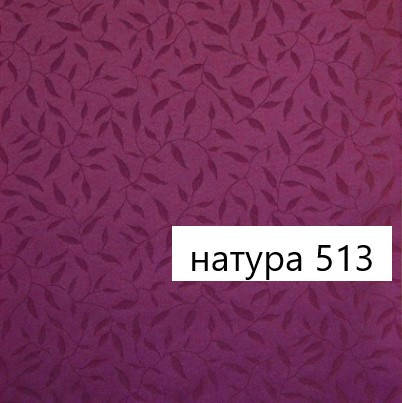 Рулонні штори тканина НАТУРА 513 баклажановий колір, фото 1